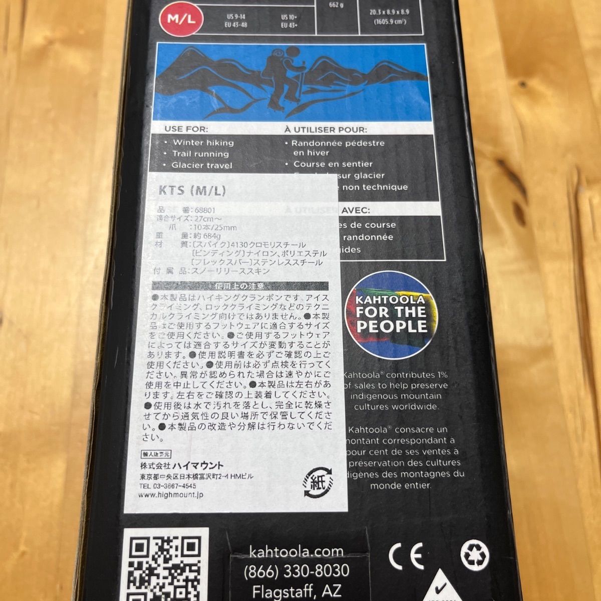  Kahtoola KTS アイゼン M L レッド ♥ 登山 冬山 ハイキング スパイク アイゼン アバランチギア