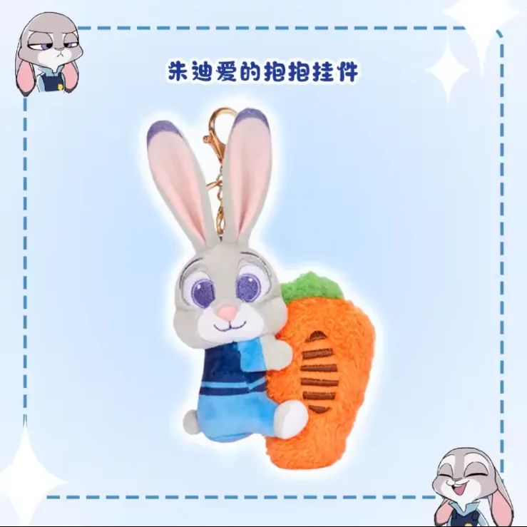 即納】2点セット ディズニー ズートピア ニック ジュディ ぬいぐるみ