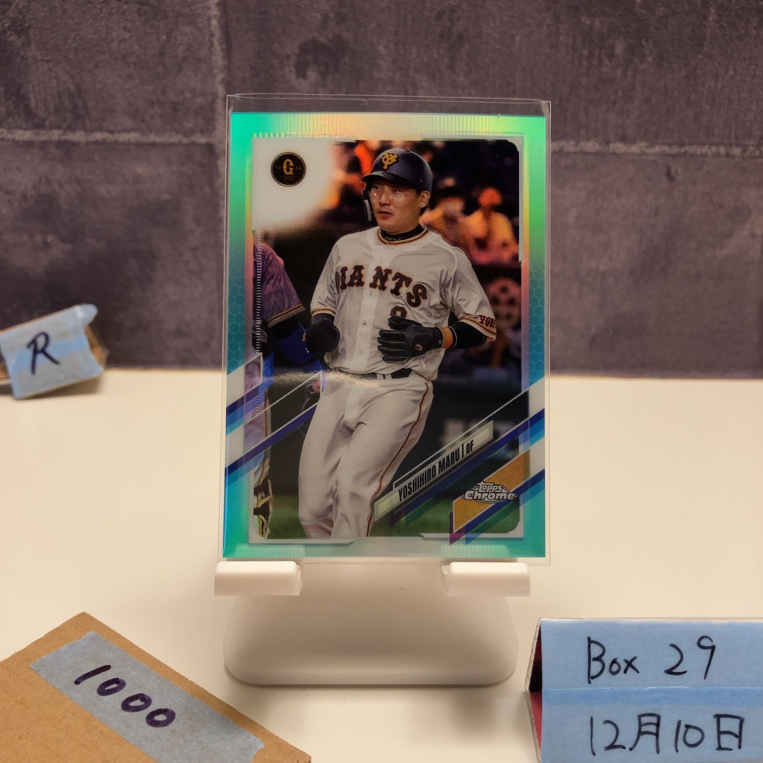 2021 Topps Chrome Yoshihiro Maru 丸佳浩 182/199 読売ジャイアンツ