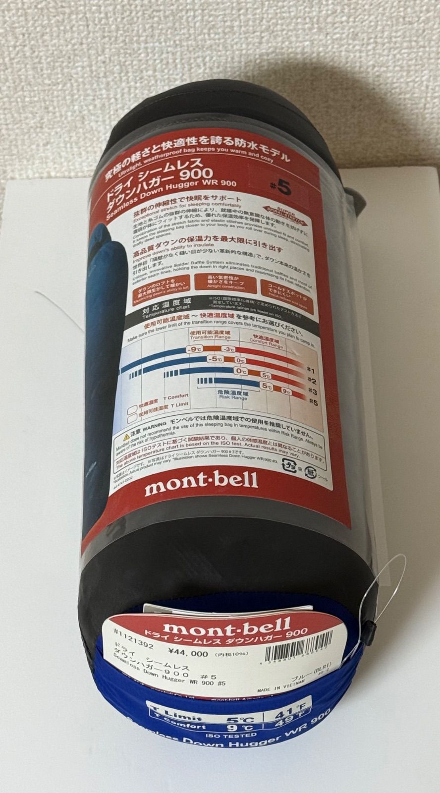 ドライ シームレス ダウンハガー900 5 Unisex