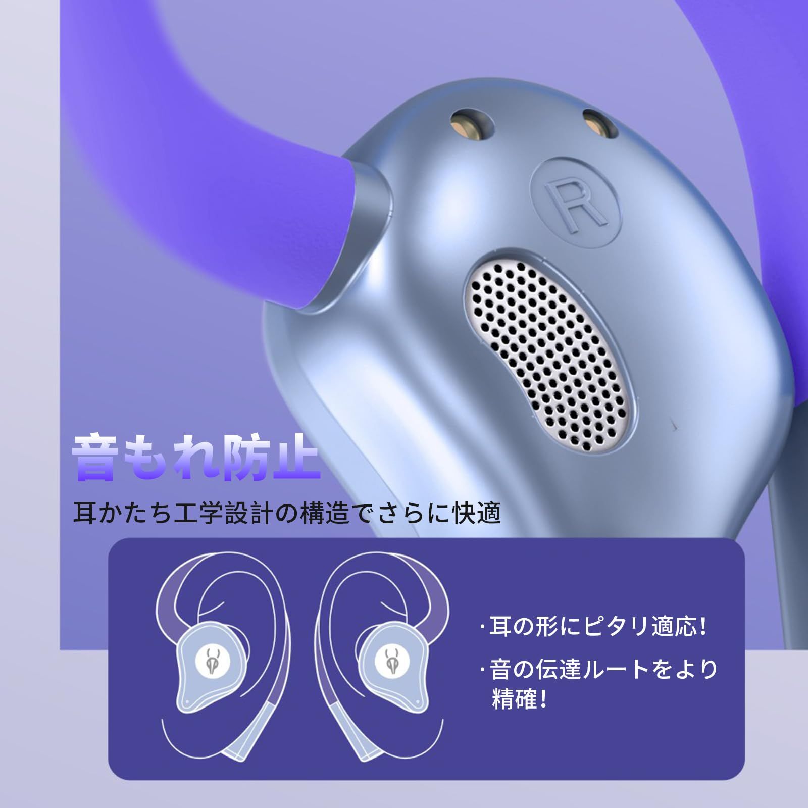 イヤホン bluetooth5 キャンセリング bluetooth イヤホン パープル 