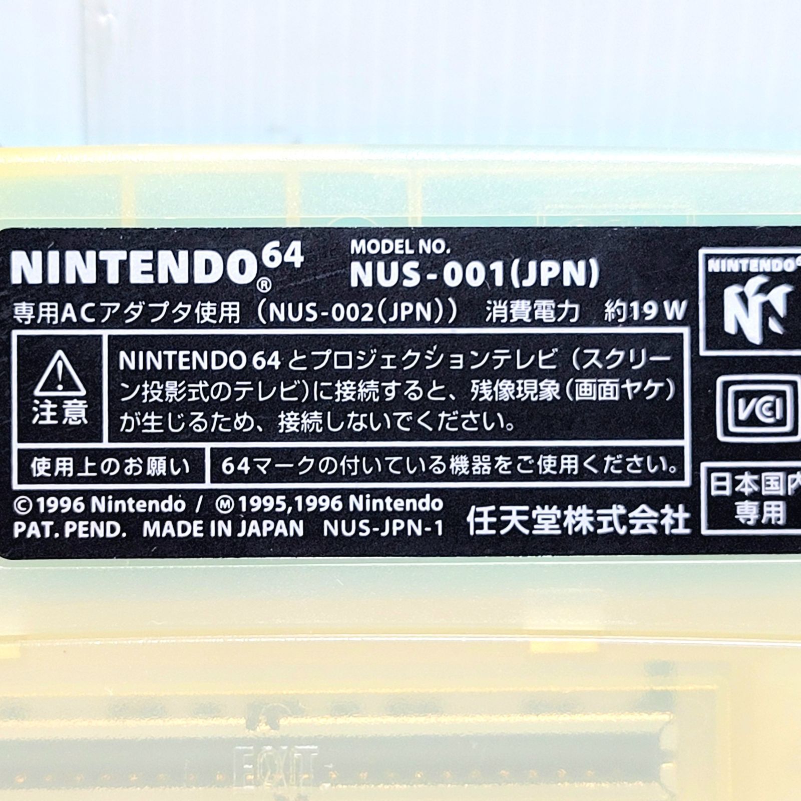 正常動作品】Nintendo 64 クリアブルー 本体 NUS-001 ソフト 3本 