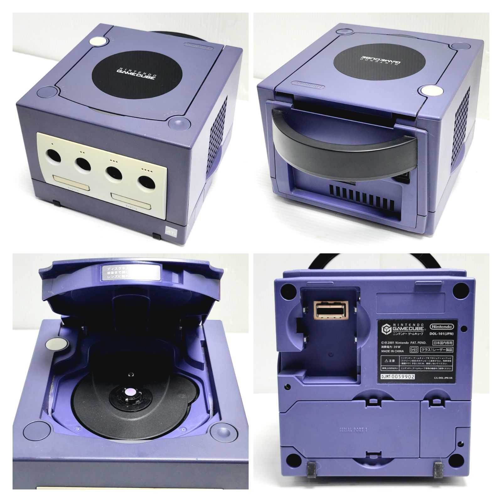 ジャンク】Nintendo ゲームキューブ 本体x3 付属品 ソフト11本 - メルカリ