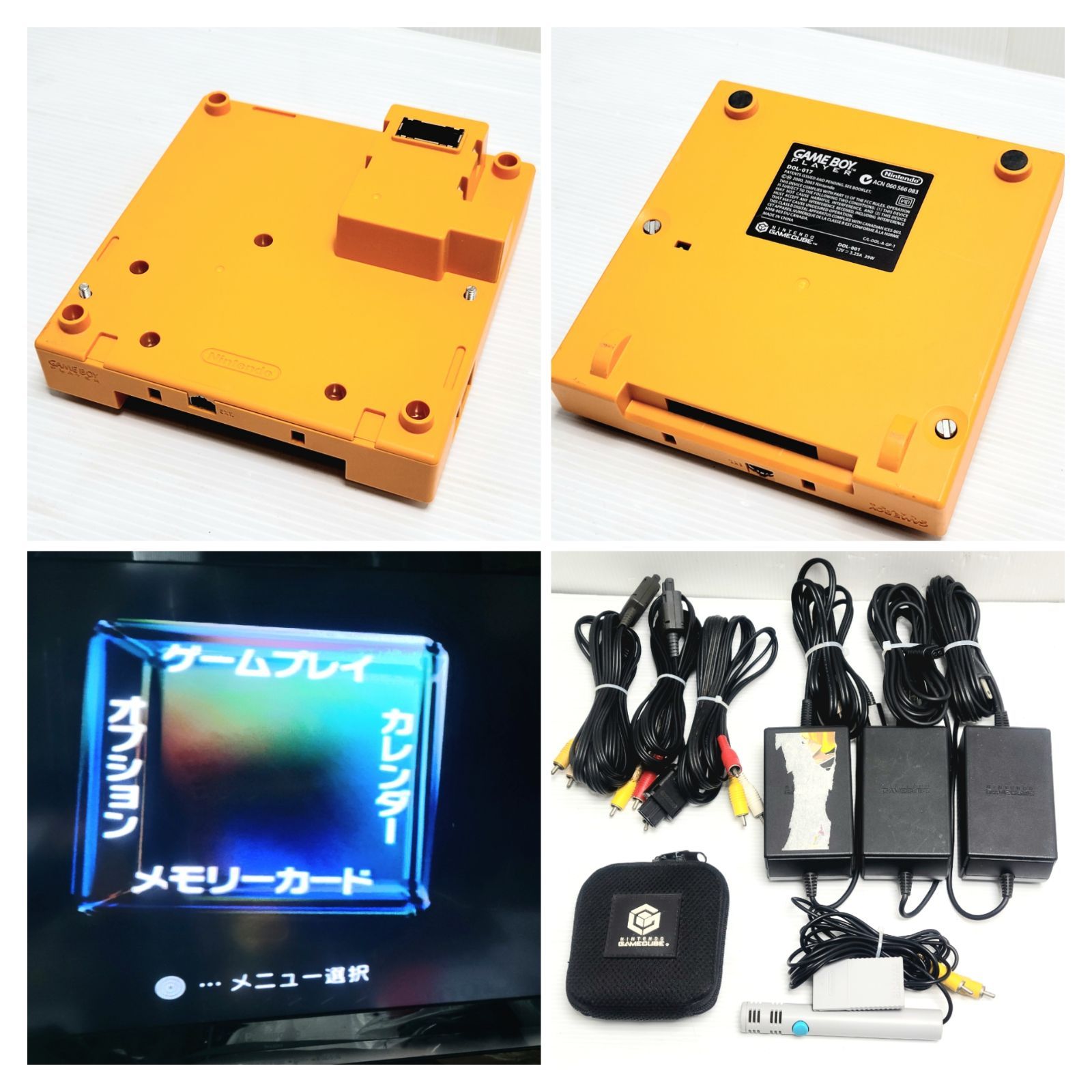 ジャンク】Nintendo ゲームキューブ 本体x3 付属品 ソフト11本 - メルカリ
