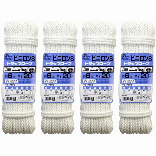 ユタカメイク　ロープ　ビニロントラックロープ　６φ×２０ｍ 4個セット
