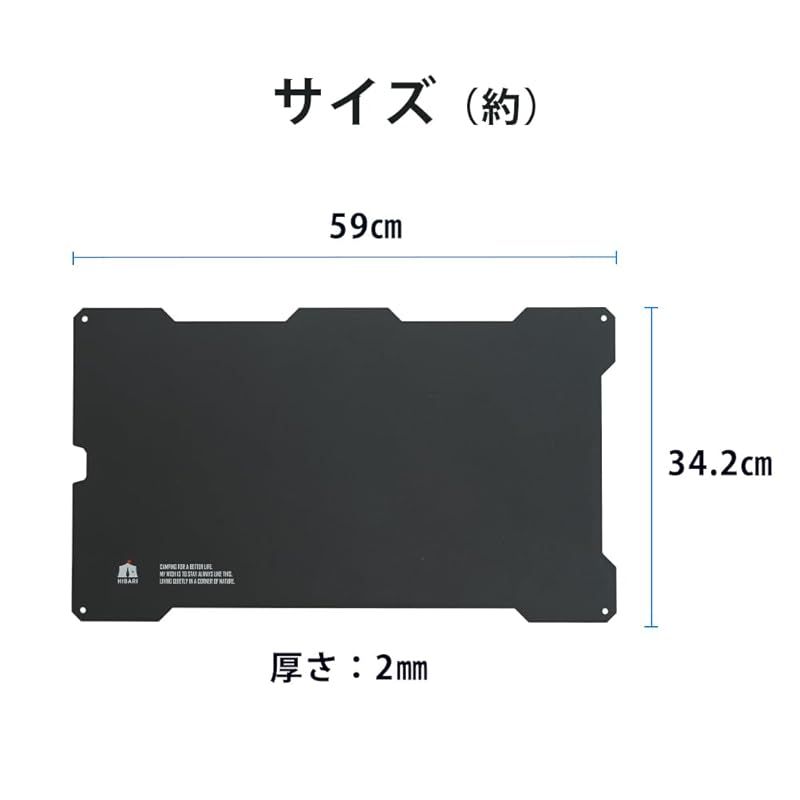  HIBARI フィールドラック天板 キャンピングラック天板 アルミ天板 マットブラック おしゃれ 軽量 アウトドアテーブル テーブル チェア ハンモック