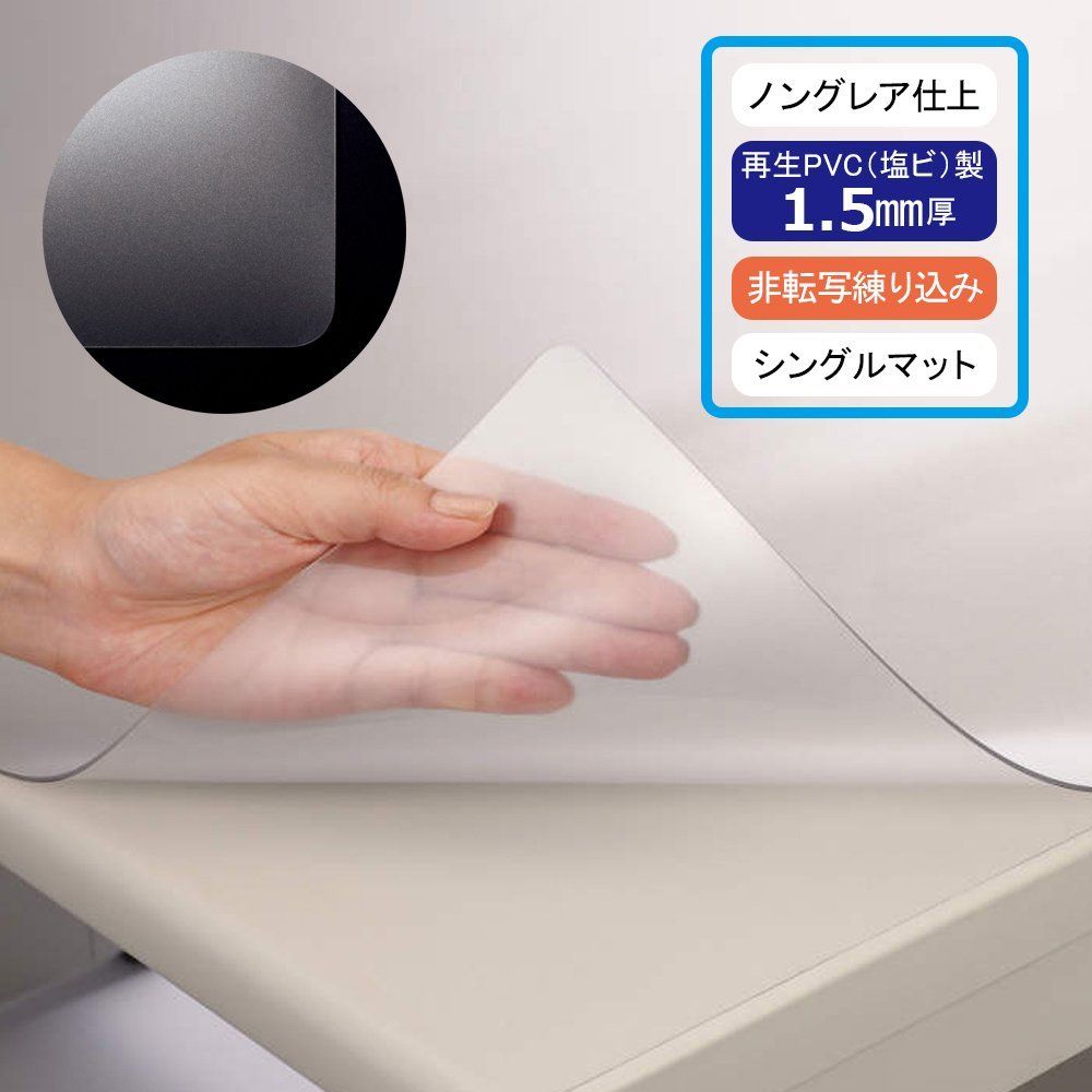 ライオン事務器 デスクマット シングル 1390 590 mm No 146 SRM