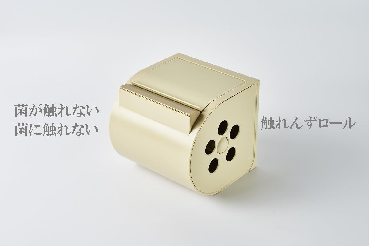 ペーパーホルダー 触れんずロール グレー