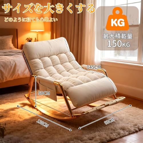 迅速に発送 2人掛け ロッキングチェア 室内 リラックス 揺れる椅子 高耐荷重 水や汚れに強い 読書椅子 組み立て簡単 四季対応 太径炭素鋼フレーム ガーデン 客間 寝室 家庭用 リビングルーム 映画鑑賞用 昼寝 居眠り 通気性よい 幅93 6 f 0 dc 384