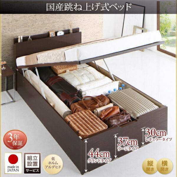 収納付きベッド シングルベッド セミダブルベッド 収納 収納付き 収納ベッド 大容量 収納ボックス 布団 敷き布団 薄型スタンダードボンネルコイルマットレス付き 横開き セミシングル 深さ 大容量 収納ベッド シングル」の人気商品一覧 | 安い商品を通販サイト