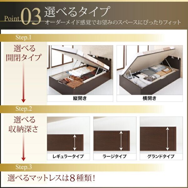 収納付きベッド シングルベッド セミダブルベッド 収納 収納付き 収納ベッド 大容量 収納ボックス 布団 敷き布団 薄型スタンダードボンネルコイルマットレス付き 横開き セミシングル 深さ 大容量 収納ベッド シングル」の人気商品一覧 | 安い商品を通販サイト