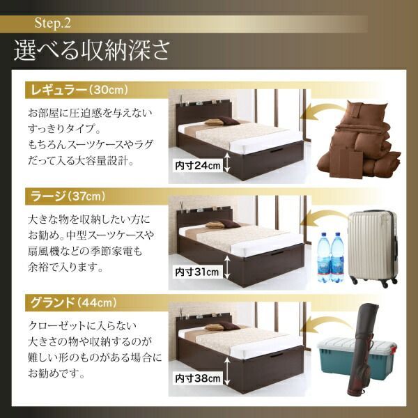 収納付きベッド シングルベッド セミダブルベッド 収納 収納付き 収納ベッド 大容量 収納ボックス 布団 敷き布団 薄型スタンダードボンネルコイルマットレス付き 横開き セミシングル 深さ 大容量 収納ベッド シングル」の人気商品一覧 | 安い商品を通販サイト