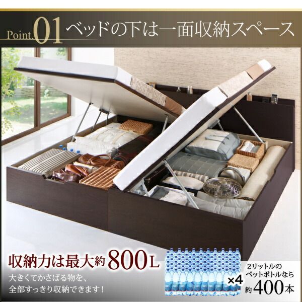 収納付きベッド シングルベッド セミダブルベッド 収納 収納付き 収納ベッド 大容量 収納ボックス 布団 敷き布団 薄型スタンダードボンネルコイルマットレス付き 横開き セミシングル 深さ 大容量 収納ベッド シングル」の人気商品一覧 | 安い商品を通販サイト