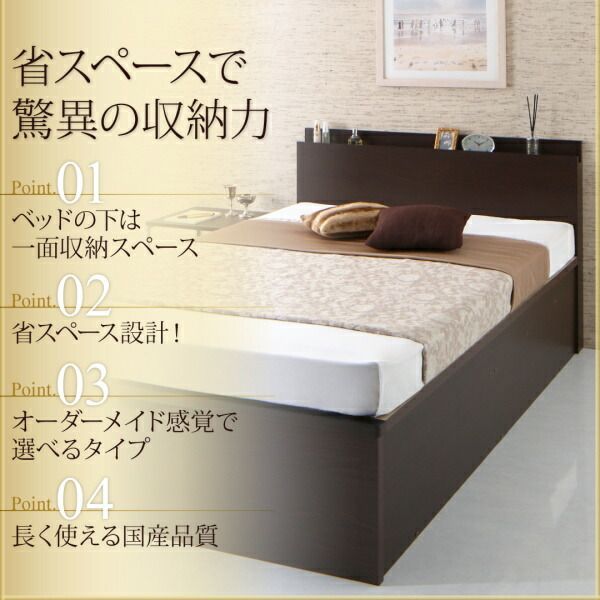 収納付きベッド シングルベッド セミダブルベッド 収納 収納付き 収納ベッド 大容量 収納ボックス 布団 敷き布団 薄型スタンダードボンネルコイルマットレス付き 横開き セミシングル 深さ 大容量 収納ベッド シングル」の人気商品一覧 | 安い商品を通販サイト