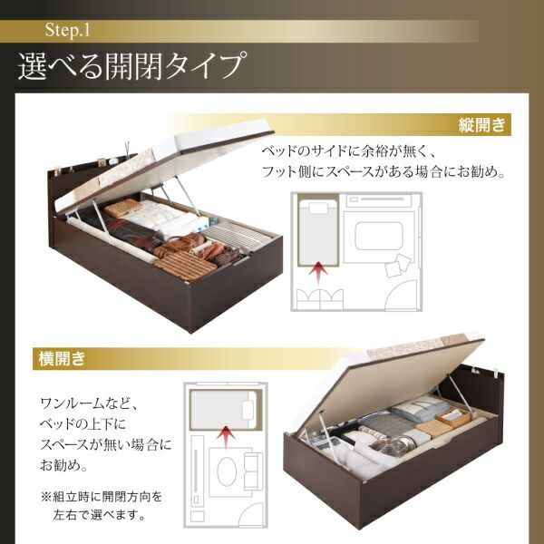 収納付きベッド シングルベッド セミダブルベッド 収納 収納付き 収納ベッド 大容量 収納ボックス 布団 敷き布団 薄型スタンダードボンネルコイルマットレス付き 横開き セミシングル 深さ 大容量 収納ベッド シングル」の人気商品一覧 | 安い商品を通販サイト