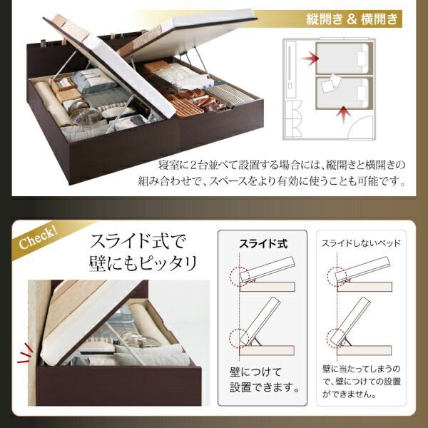 収納付きベッド シングルベッド セミダブルベッド 収納 収納付き 収納ベッド 大容量 収納ボックス 布団 敷き布団 薄型スタンダードボンネルコイルマットレス付き 横開き セミシングル 深さ 大容量 収納ベッド シングル」の人気商品一覧 | 安い商品を通販サイト