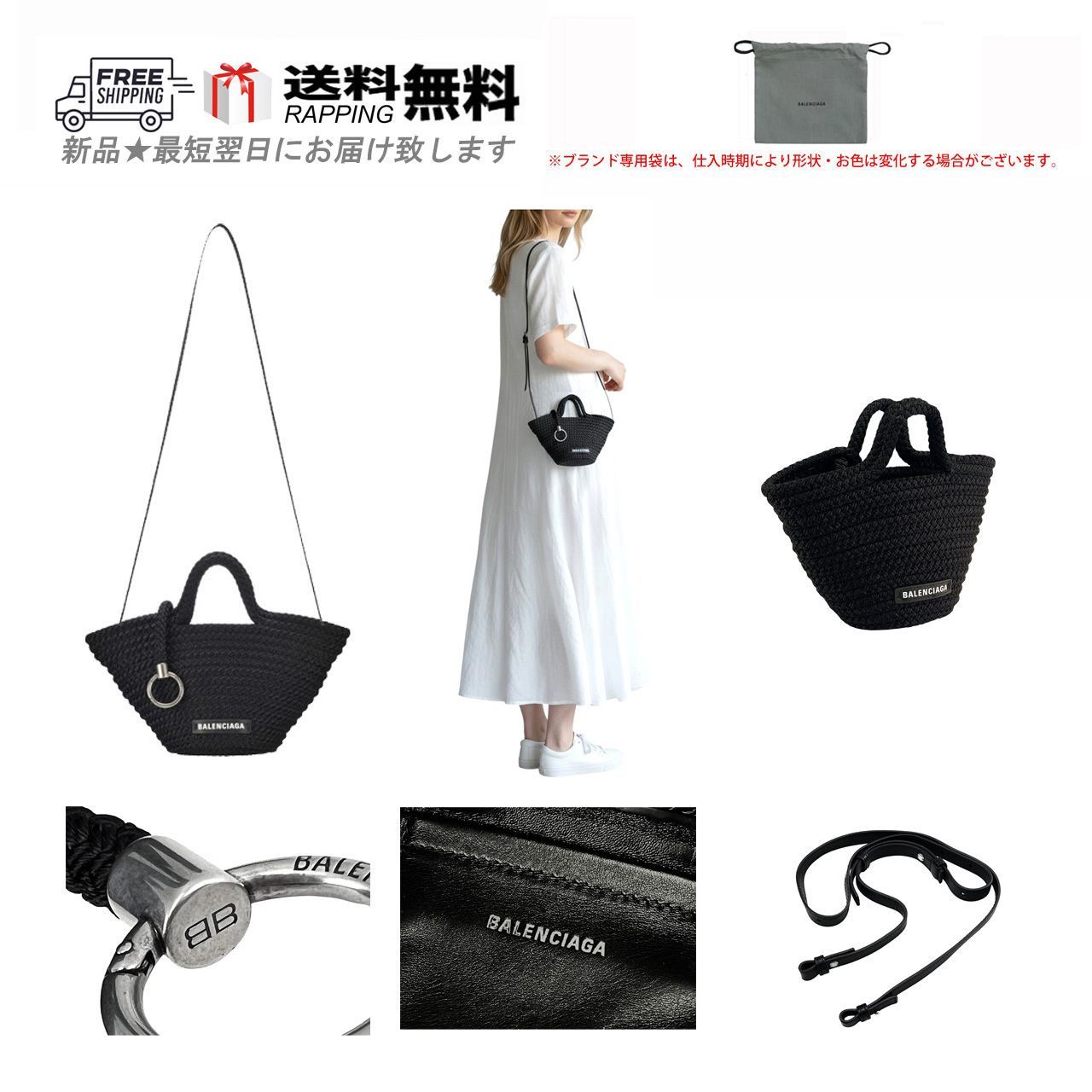 BALENCIAGA バレンシアガ Ibiza Mini Basket With Strap ハンド バッグ