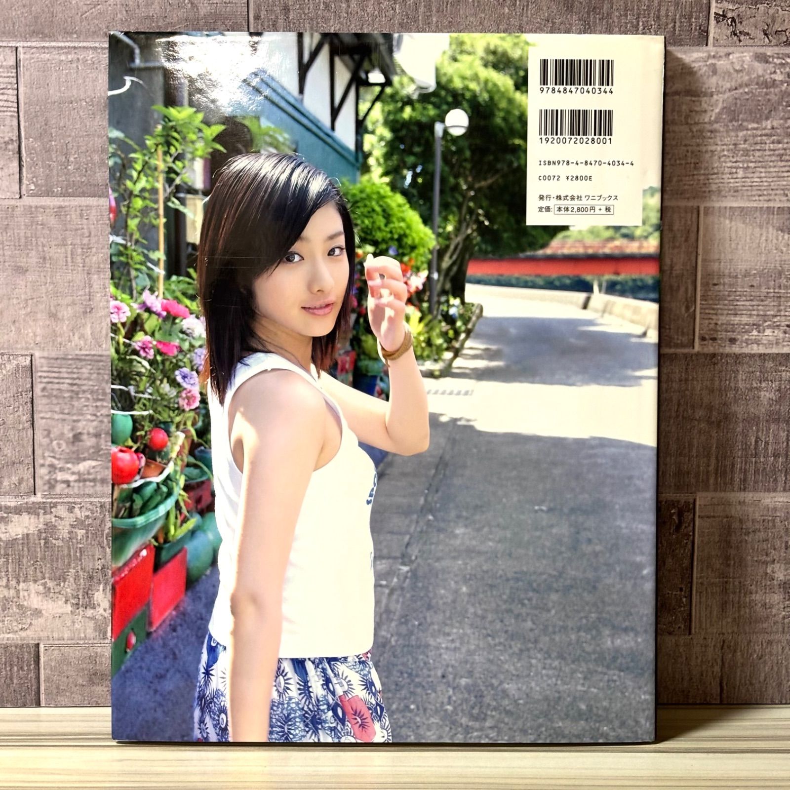 石原さとみ写真集 二十歳、夏 - メルカリ