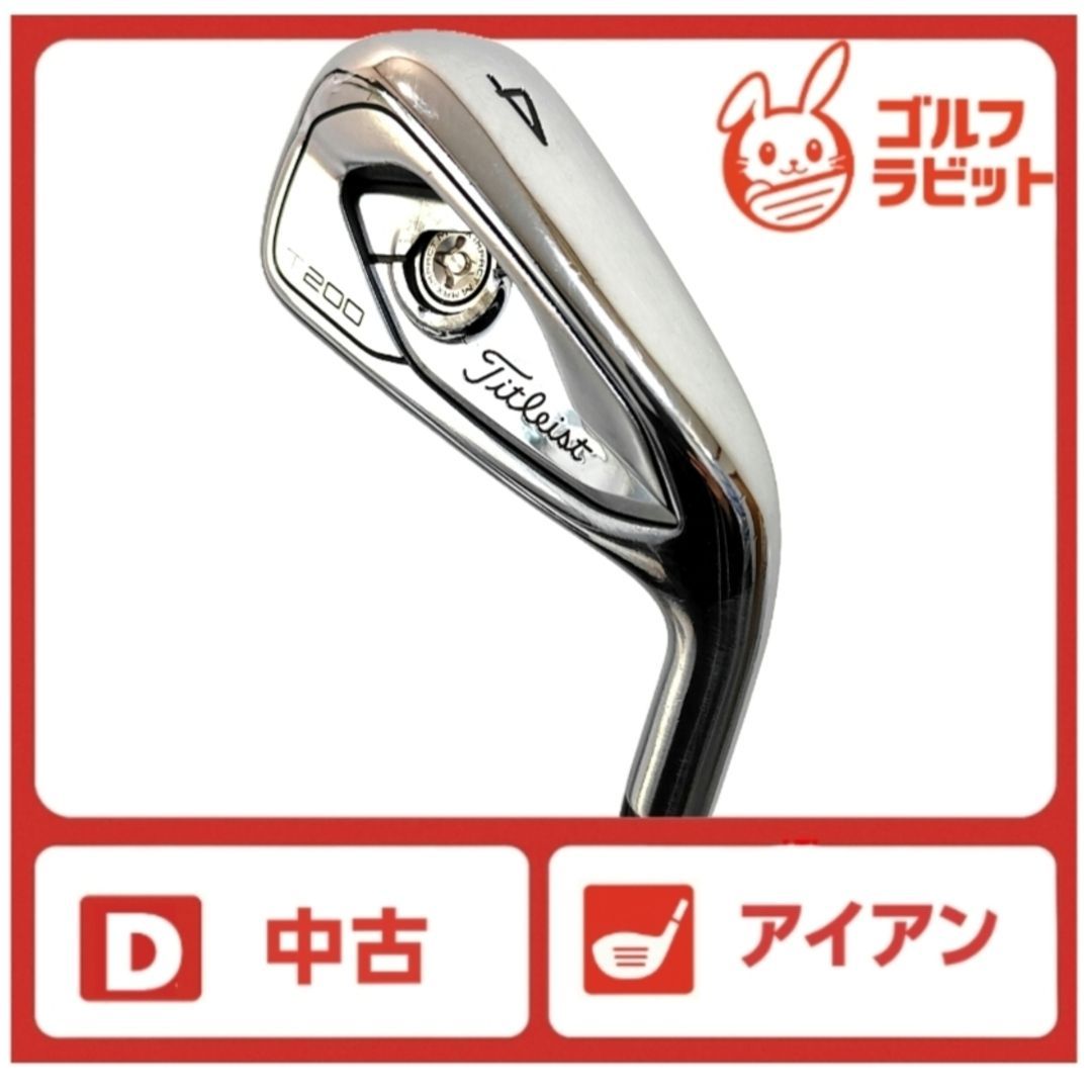 ゴルフ タイトリスト T200 4番アイアン 純正スチール S