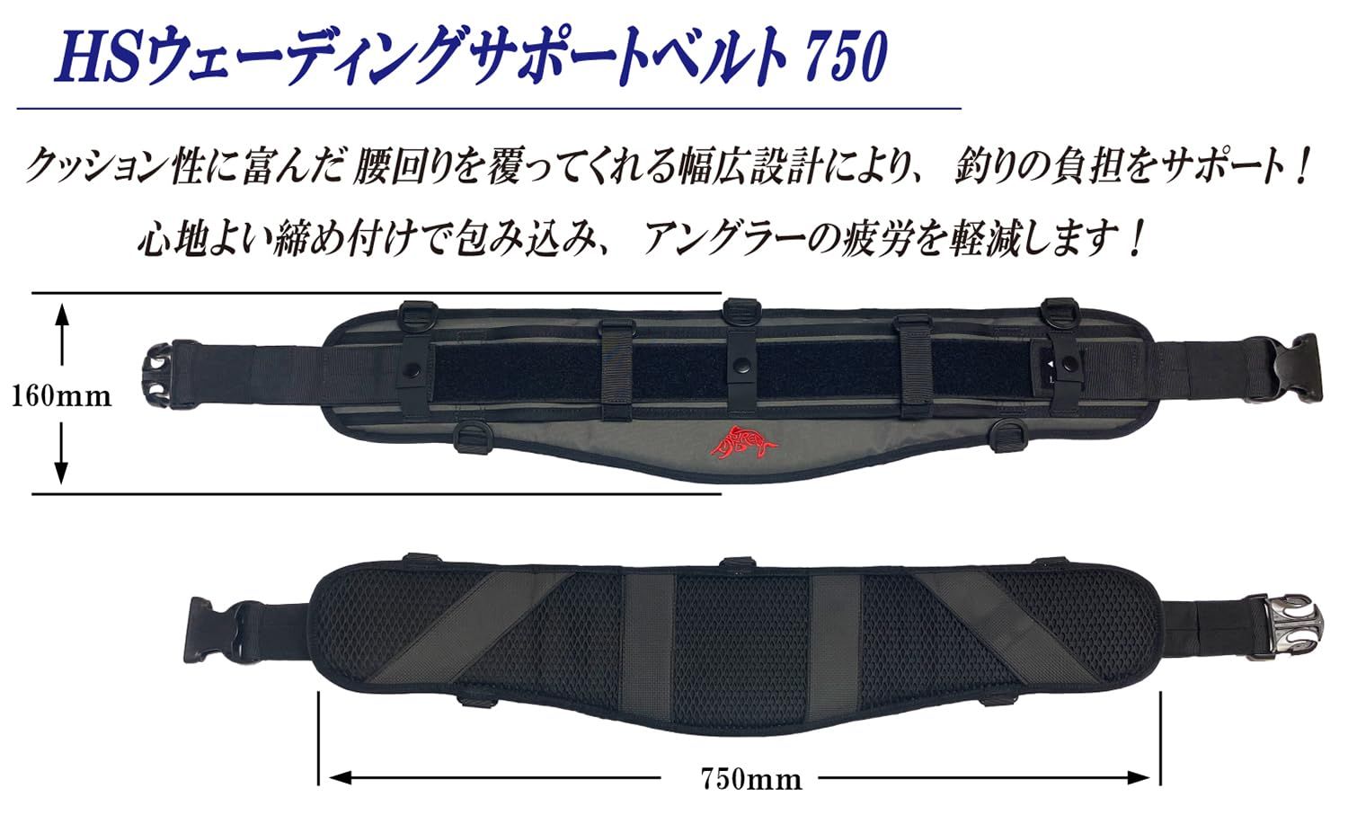 アイビーライン Ivyline HSウェーディングサポートベルト 750 カーキ