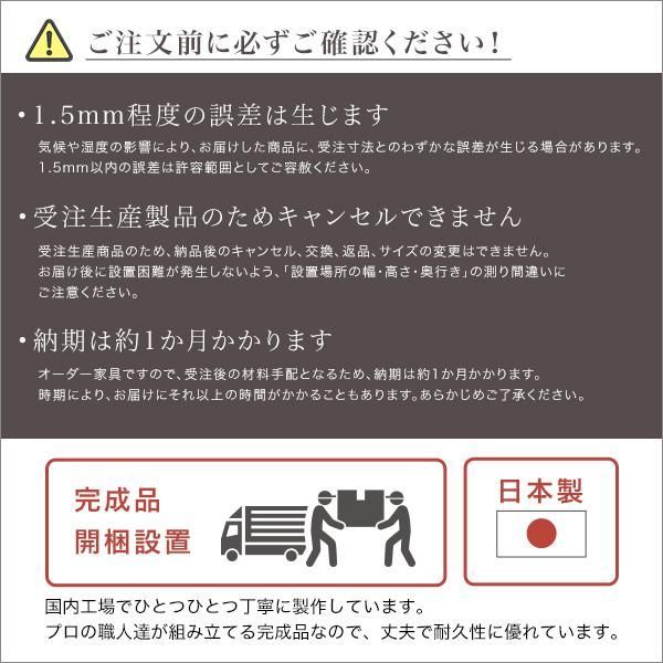 種類11:ホワイトシカモア木目（艶消） セミオーダーカウンター下収納ぴったりくん エンドコーナー右置き 奥行35cm 引戸シリーズセミオーダーカウンター下収納ぴったりくん 引出し付き