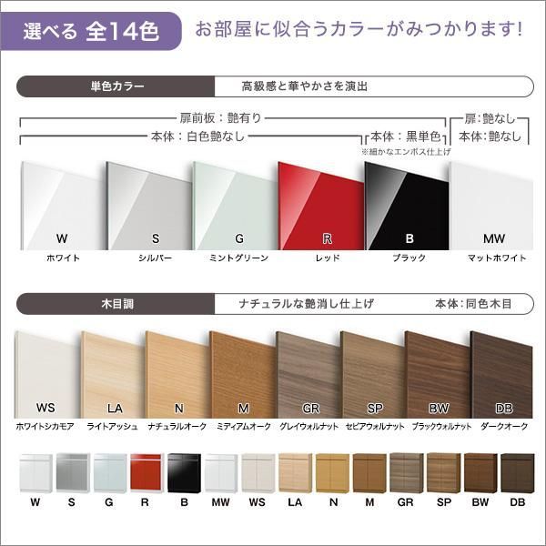 種類11:ホワイトシカモア木目（艶消） セミオーダーカウンター下収納ぴったりくん エンドコーナー右置き 奥行35cm 引戸シリーズセミオーダーカウンター下収納ぴったりくん 引出し付き