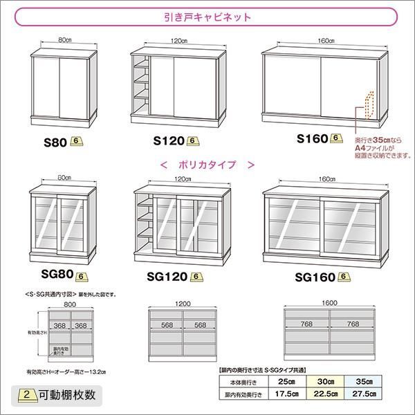 種類11:ホワイトシカモア木目（艶消） セミオーダーカウンター下収納ぴったりくん エンドコーナー右置き 奥行35cm 引戸シリーズセミオーダーカウンター下収納ぴったりくん 引出し付き