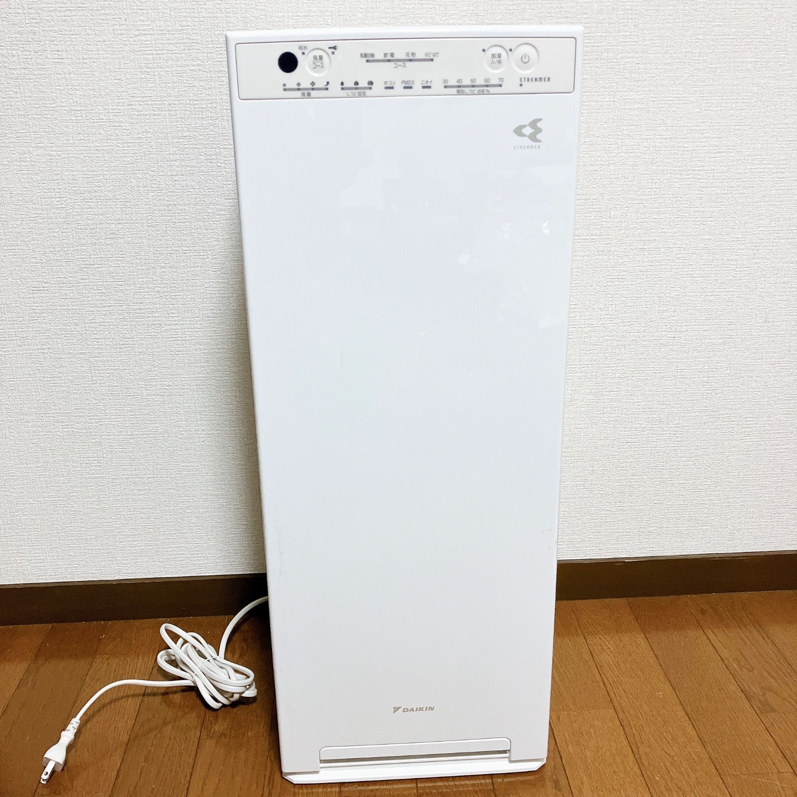 DAIKIN ダイキン MCK55XKS ストリーマ空気清浄機 2021年製 【公式通販】