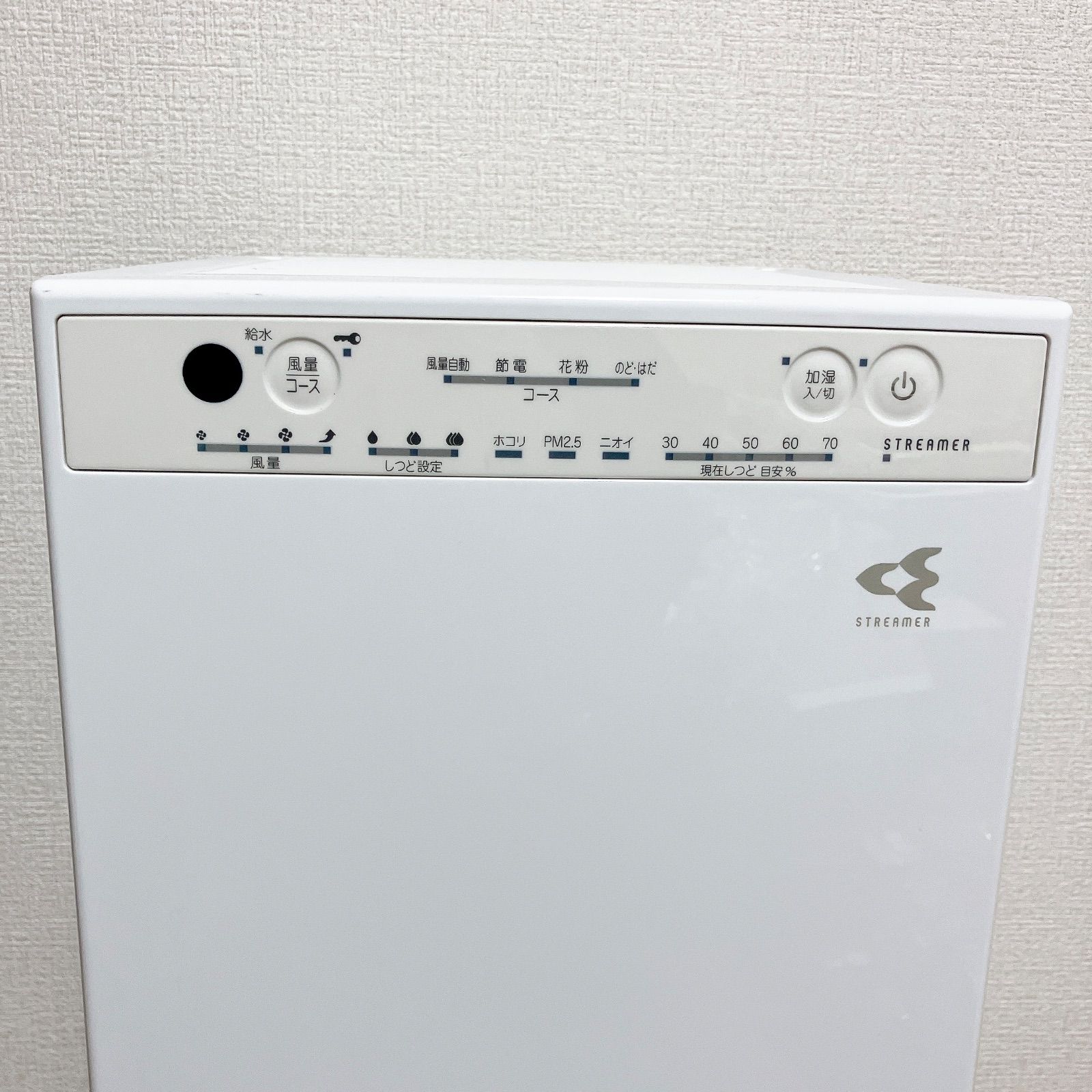 ダイキン MCK55XKS-W ストリーマ加湿空気清浄機 2021年製 動作確認済 