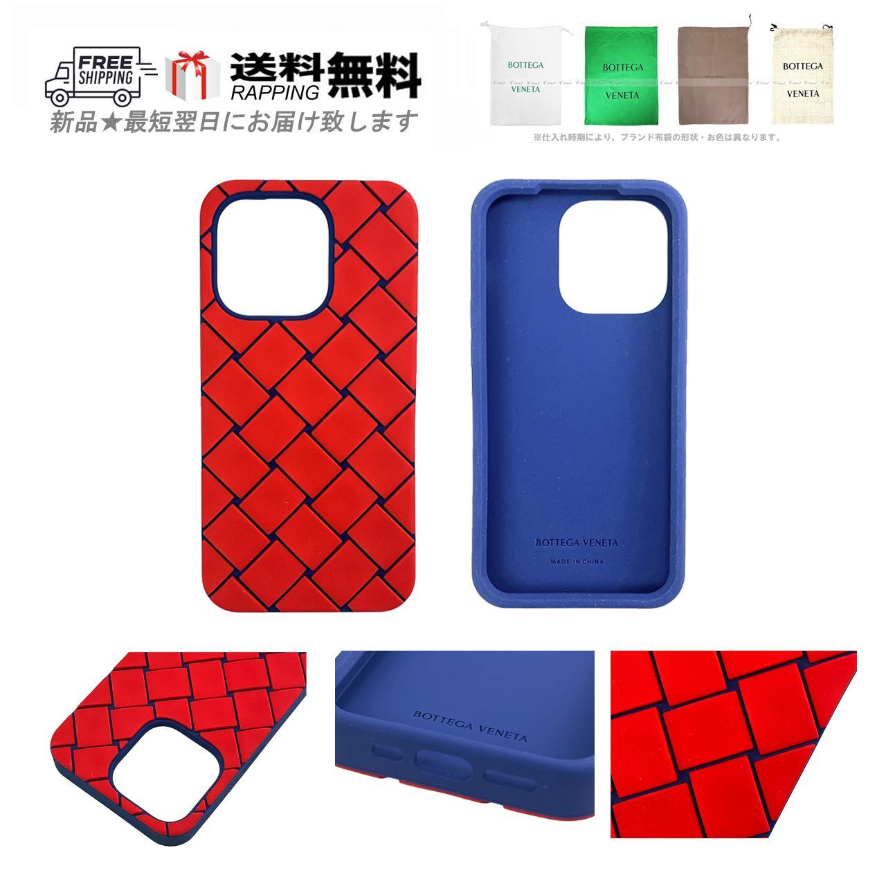 BOTTEGA VENETA ボッテガ ヴェネタ iPhone 14 Pro スマホ アイフォン