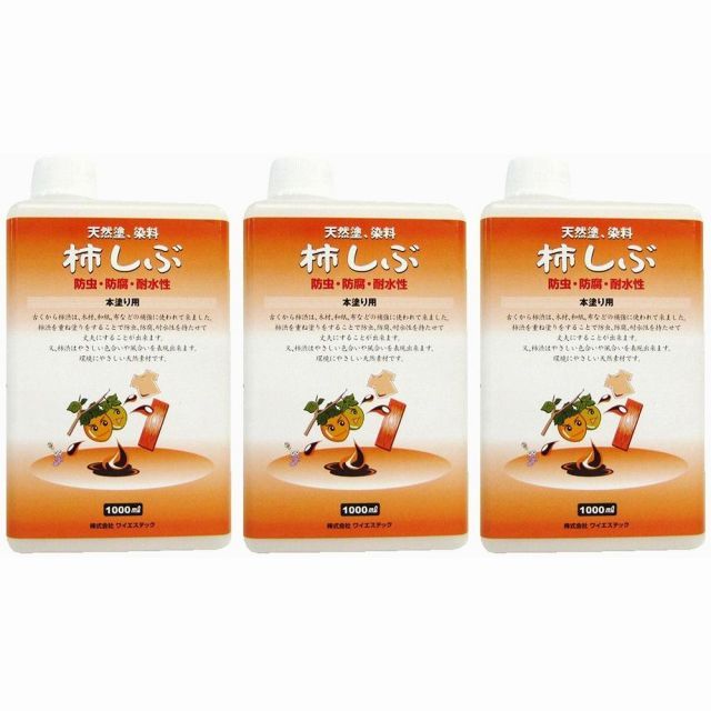 ワイエステック - 柿渋 - 下塗り - 本塗り用 - １Ｌ 3個セット