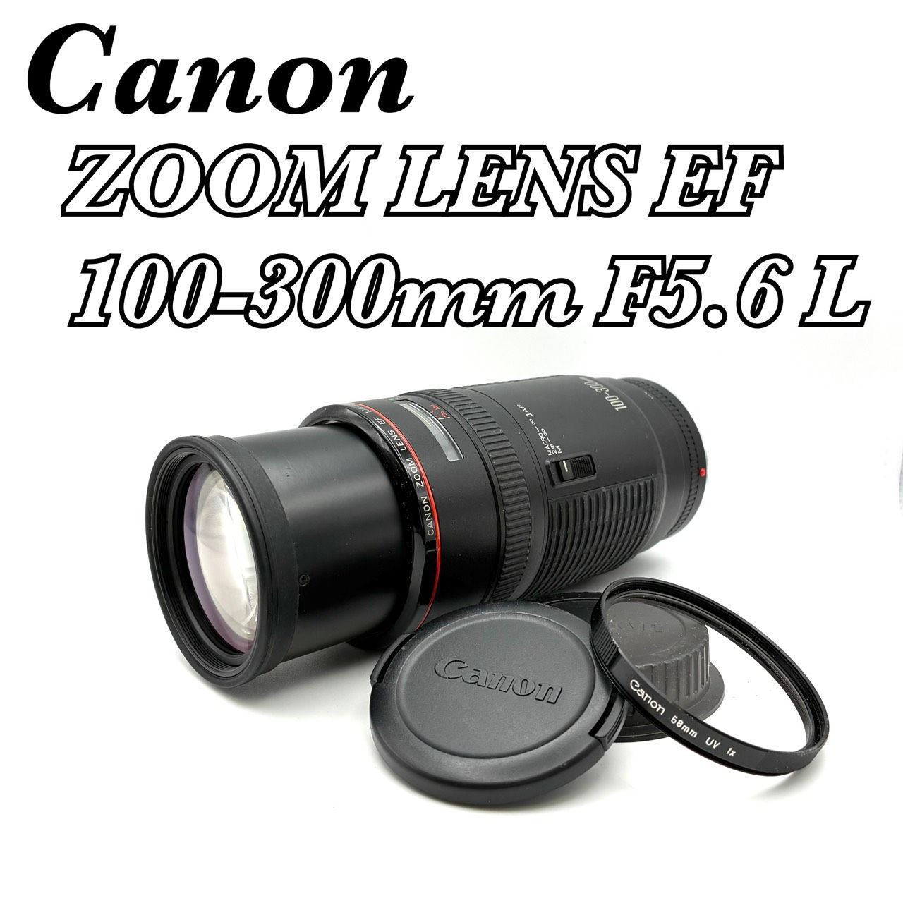 動作確認済 確認済】CANON ZOOM LENS EF 100-300mm F5.6L 望遠レンズ 