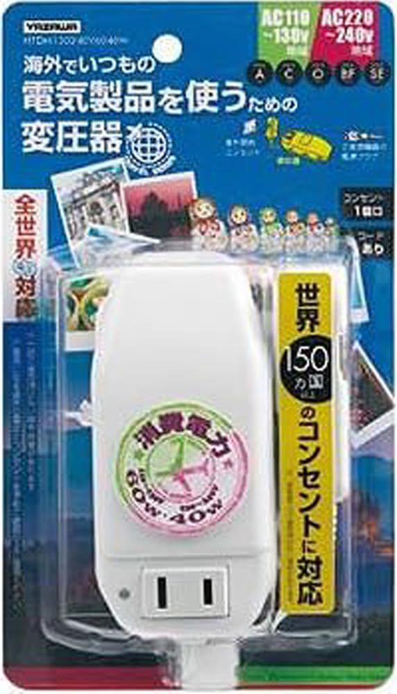 ヤザワコーポレーション 海外 プラグが変形する変圧器 60 W 40