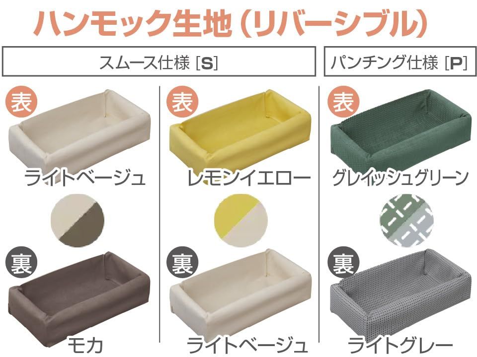 LIXIL リクシル キャットウォーク 猫壁 にゃんぺき パーツ ハンモック生地 穴あけ不要 壁付けライトベージュ モカ 本体