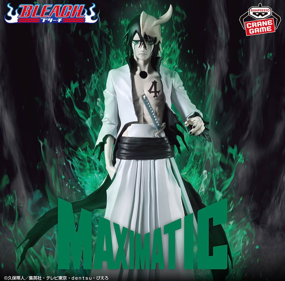 ウルキオラの通販 BLEACH ウルキオラ フィギュア SALE中 【公式通販】
