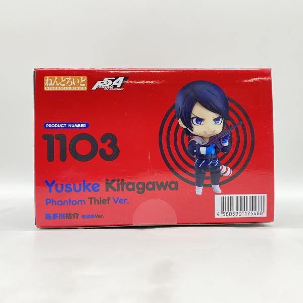 中古】 未開封) ねんどろいど 喜多川祐介 怪盗服Ver． [24] - メルカリ