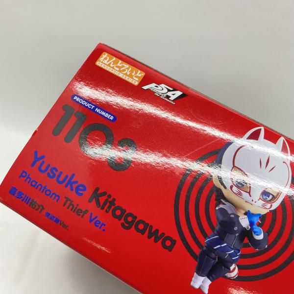 中古】 未開封) ねんどろいど 喜多川祐介 怪盗服Ver． [24] - メルカリ