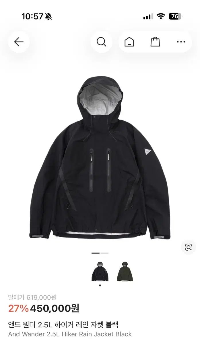 L and wander 2 5 ハイカー レイン ジャケット ブラック