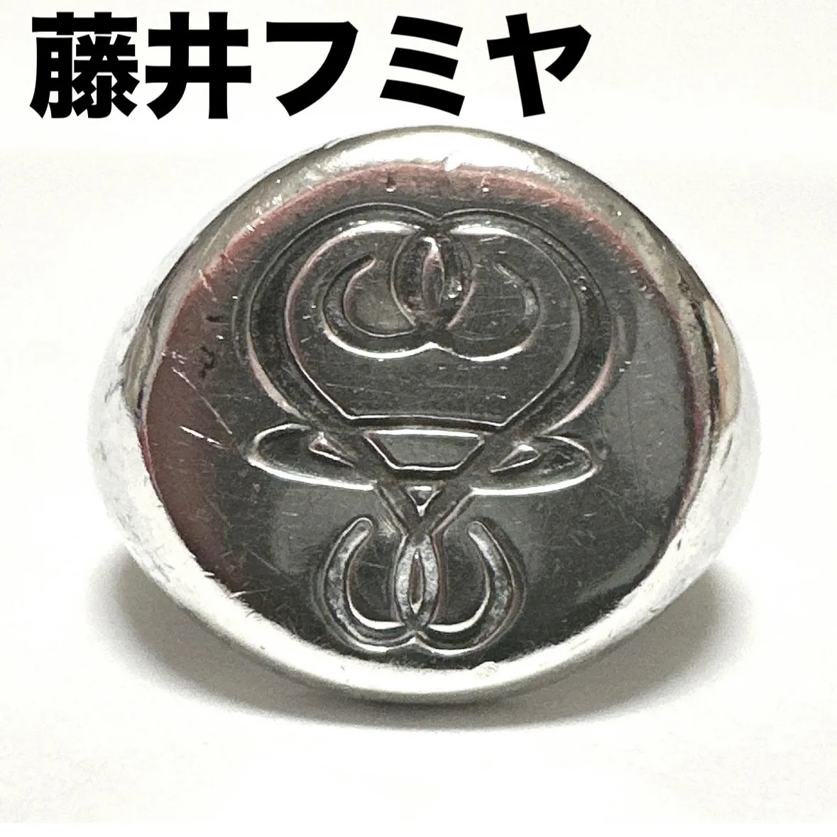 2026年最新】藤井フミヤ リングの人気アイテム - メルカリ