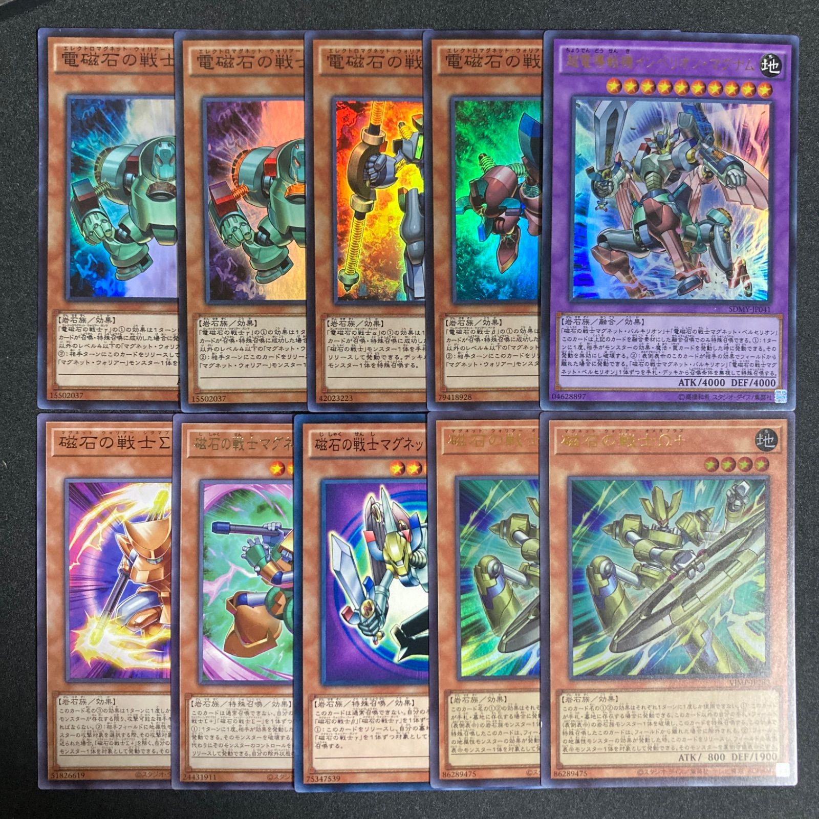 BF0210 磁石の戦士 デッキパーツ まとめ売り 関連パーツ 新規 - メルカリ