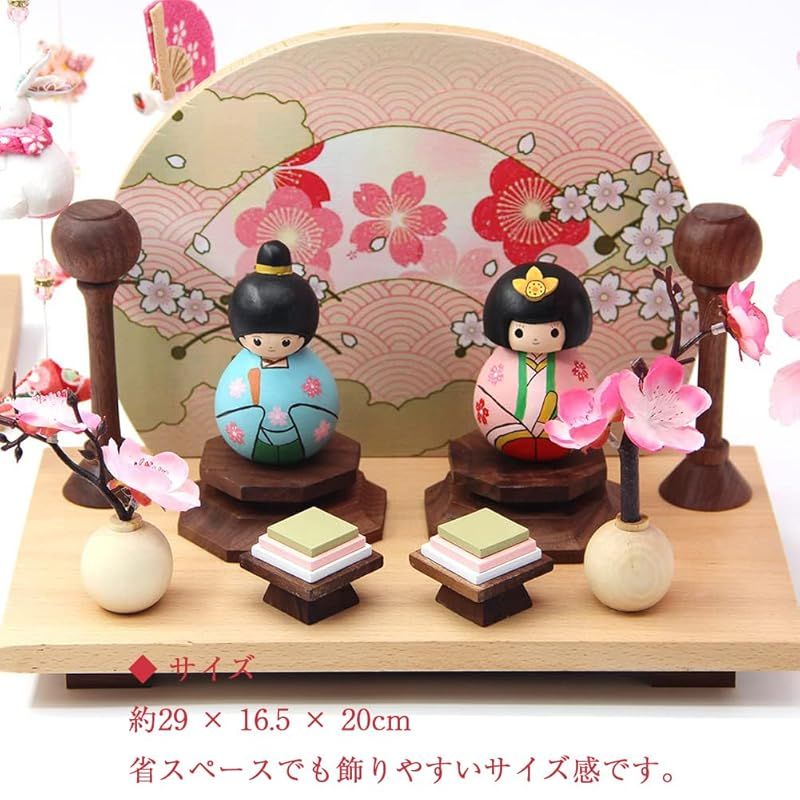 新品】 OKBABY 桜 飾り台・屏風セット 木製 29x16.5x20cm 道具のみ 雛