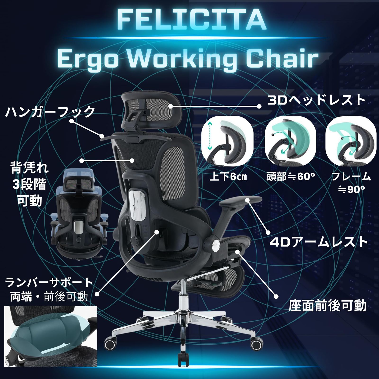 オフィスチェア メッシュ