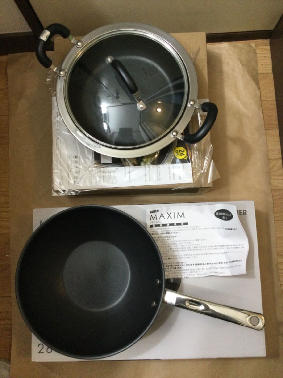 ♥ マイヤー マキシム SS 深型フライパン 26 cmとホット ポット 24 cm