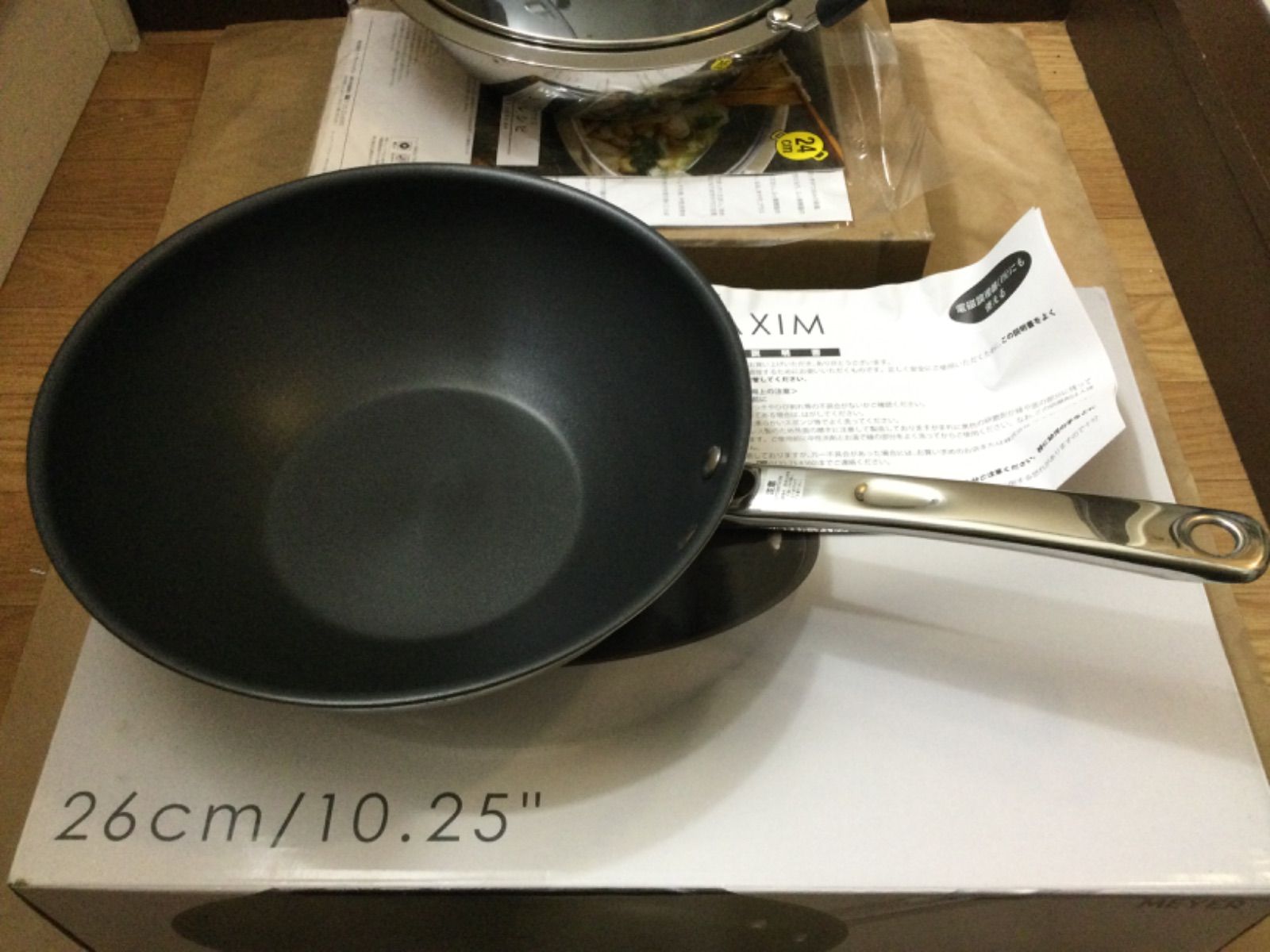 ♥ マイヤー マキシム SS 深型フライパン 26 cmとホット ポット 24 cm