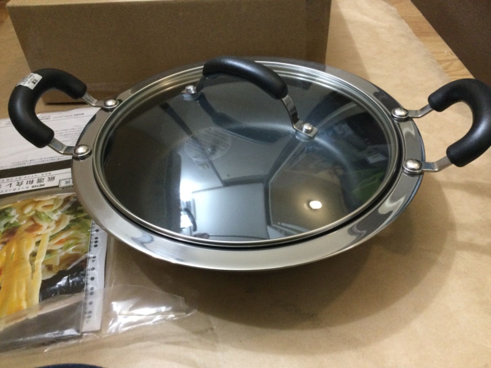 ♥ マイヤー マキシム SS 深型フライパン 26 cmとホット ポット 24 cm