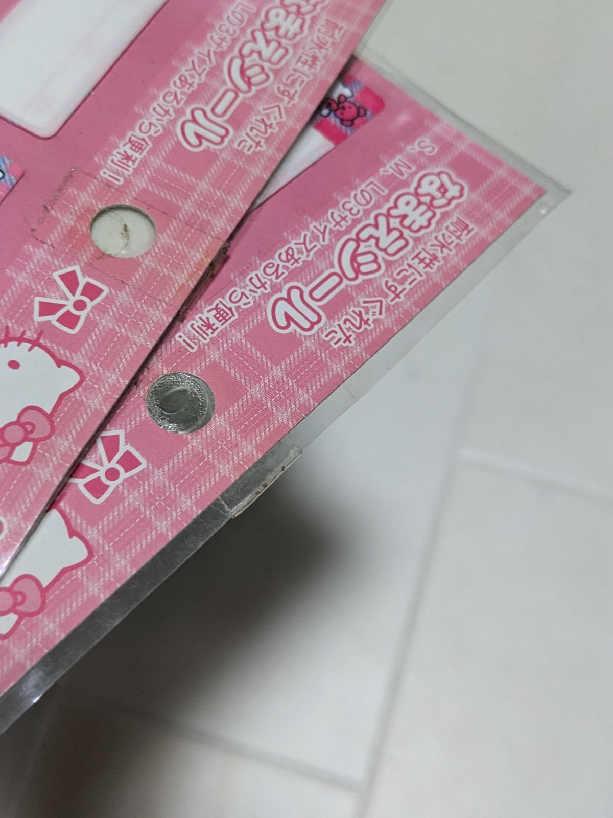 HELLOKITTYいちご新聞レターセットペンメモシールまとめ売り