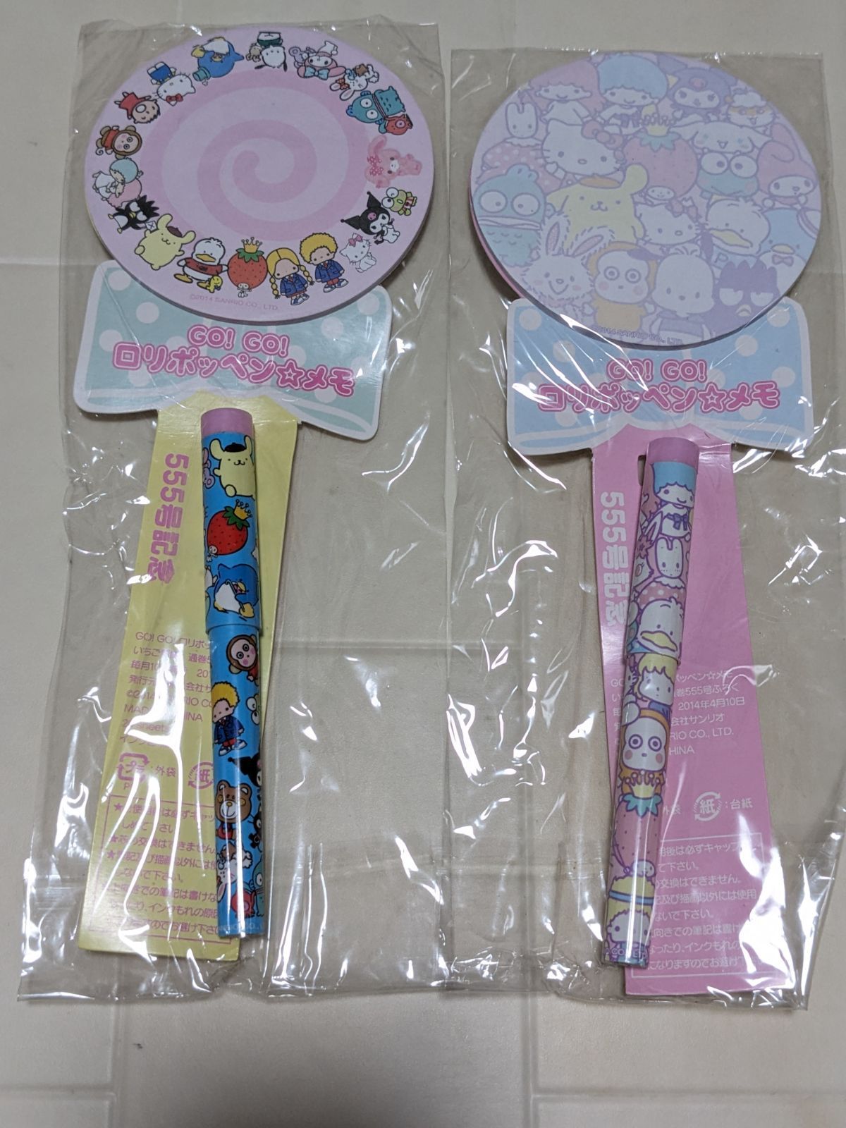 HELLOKITTYいちご新聞レターセットペンメモシールまとめ売り