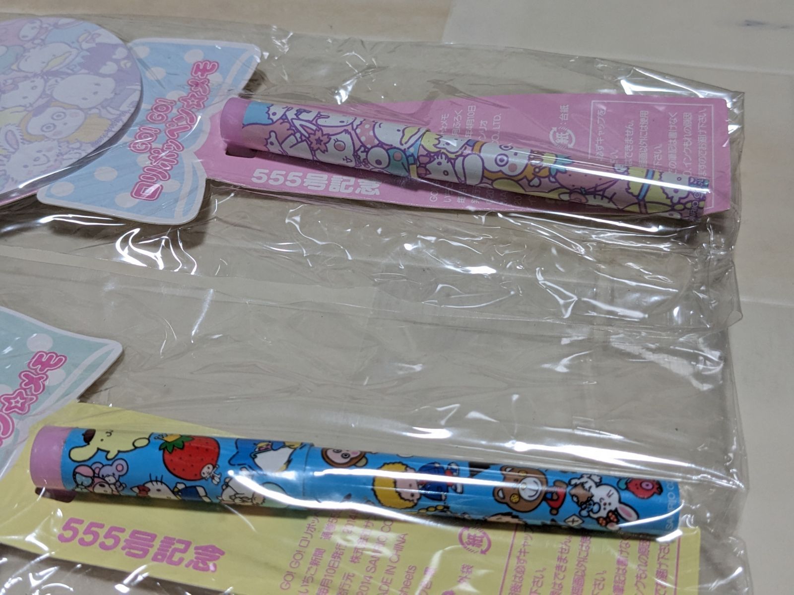 HELLOKITTYいちご新聞レターセットペンメモシールまとめ売り