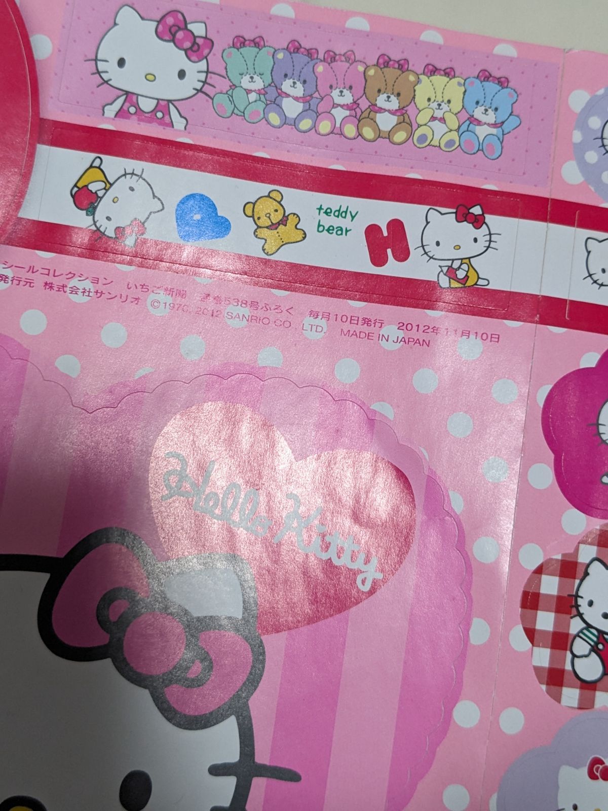 HELLOKITTYいちご新聞レターセットペンメモシールまとめ売り