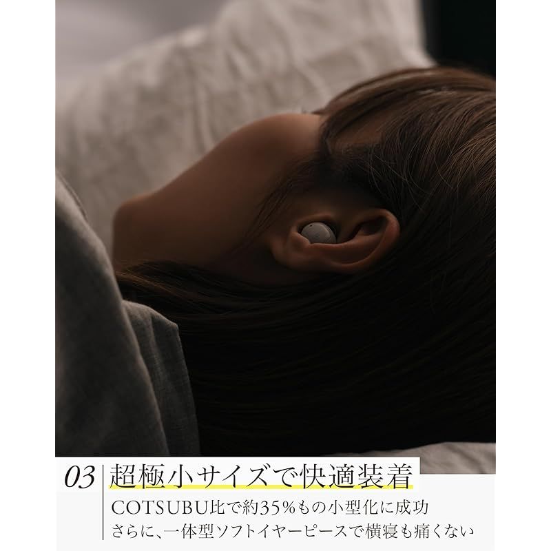 final (ファイナル) ZE500 for ASMR ワイヤレスイヤホン・超小さい・寝